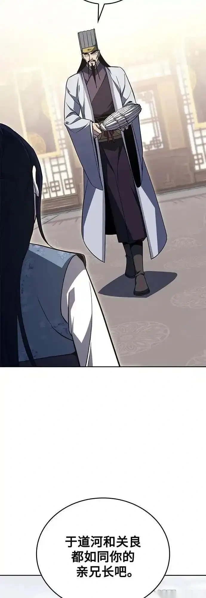 [第159话] 没落（2）3