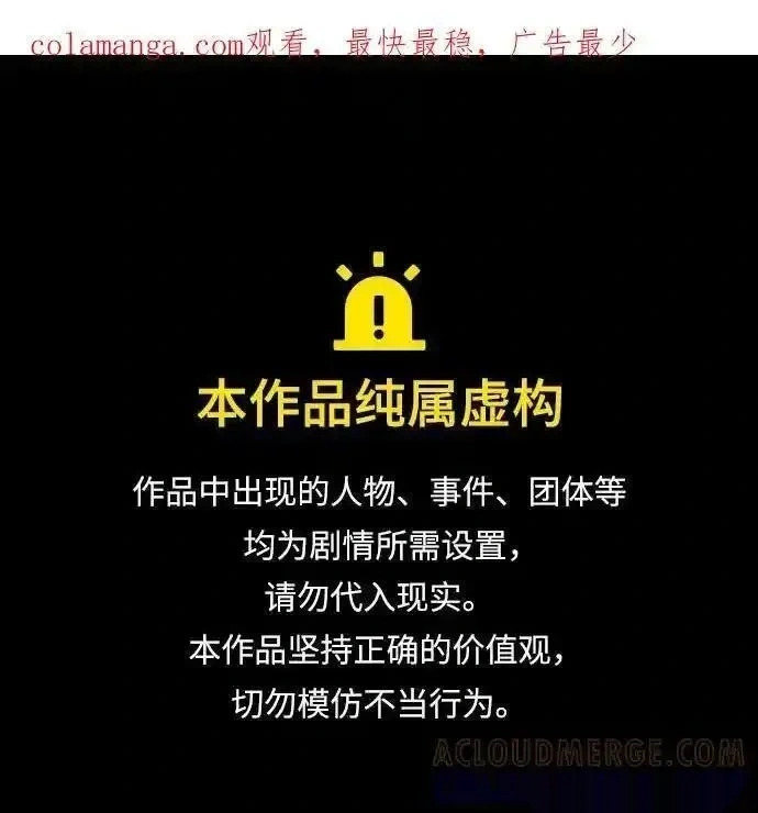 [第159话] 没落（2）0
