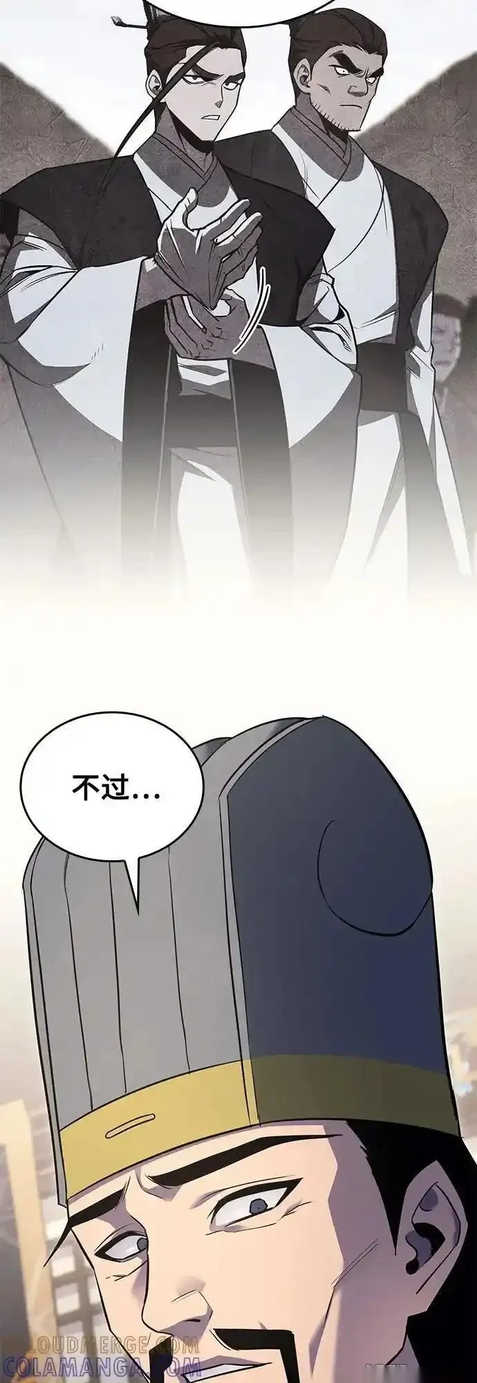 [第159话] 没落（2）4