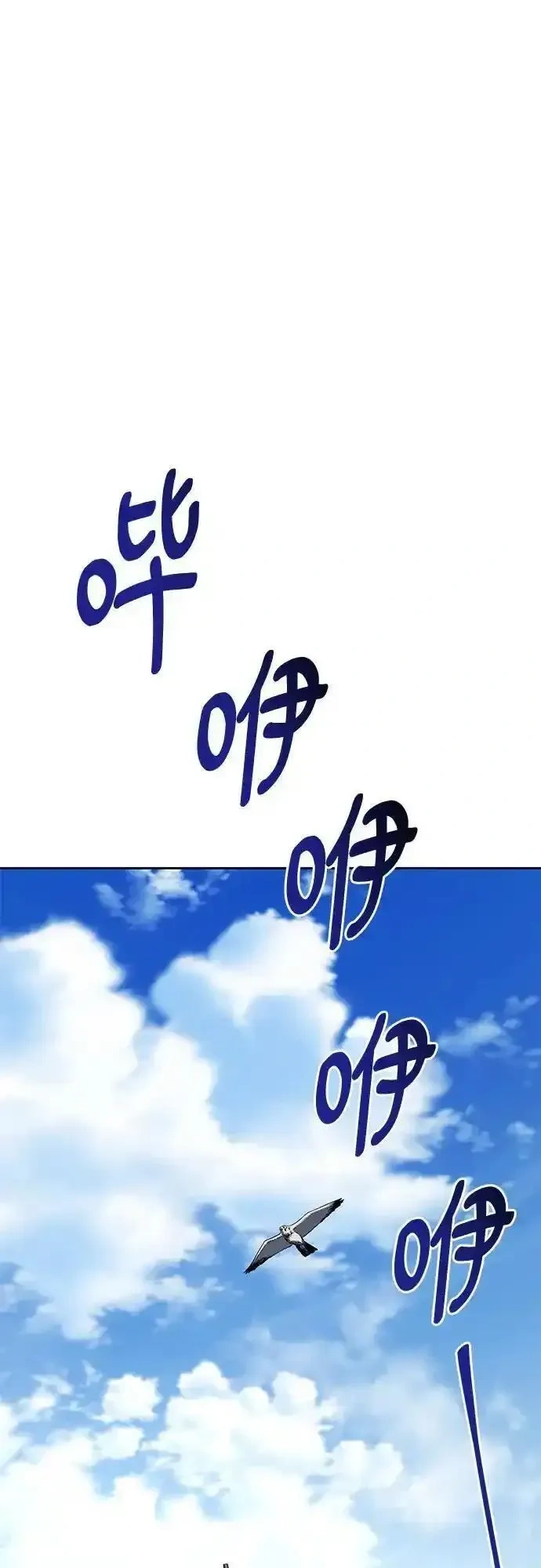 [第159话] 没落（2）1