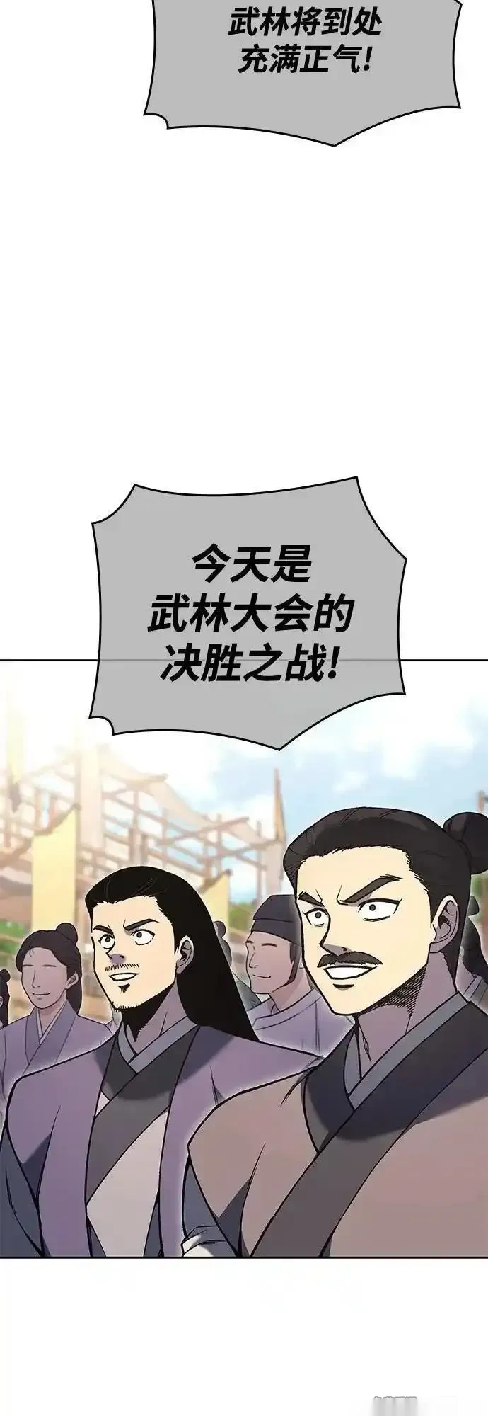 [第159话] 没落（2）3