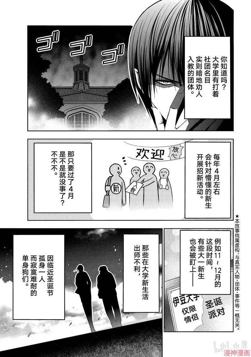 第102话0