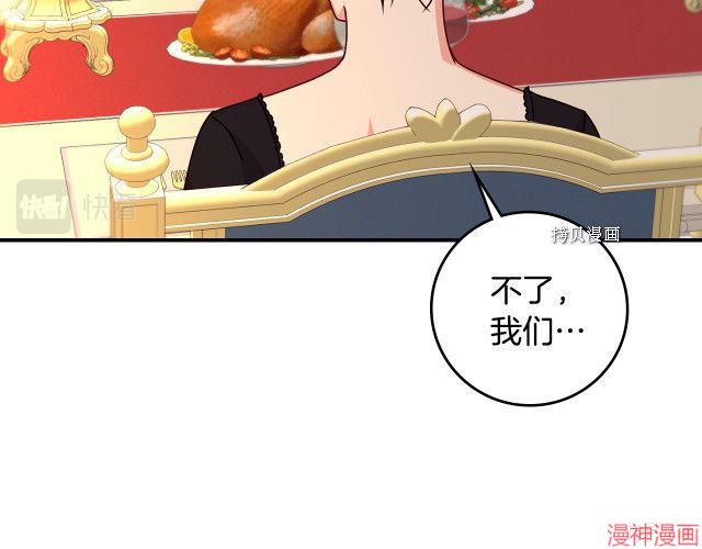 第92话2
