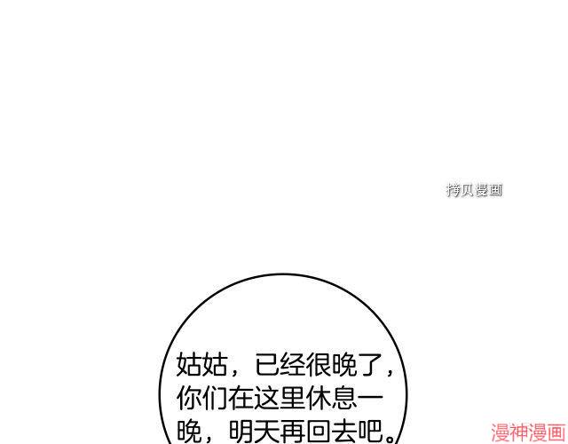 第92话0