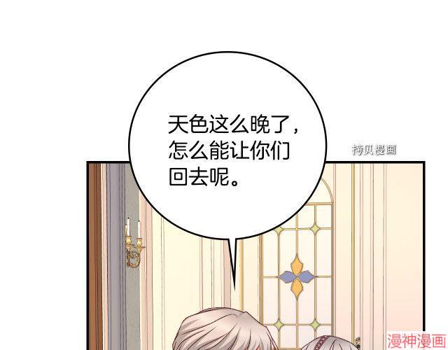 第92话3
