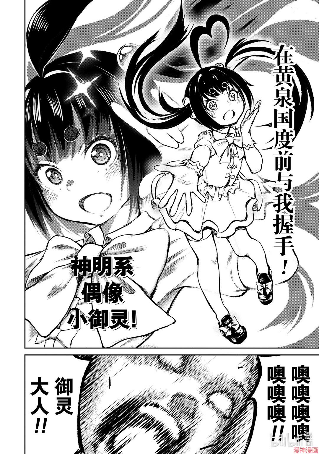第03话1