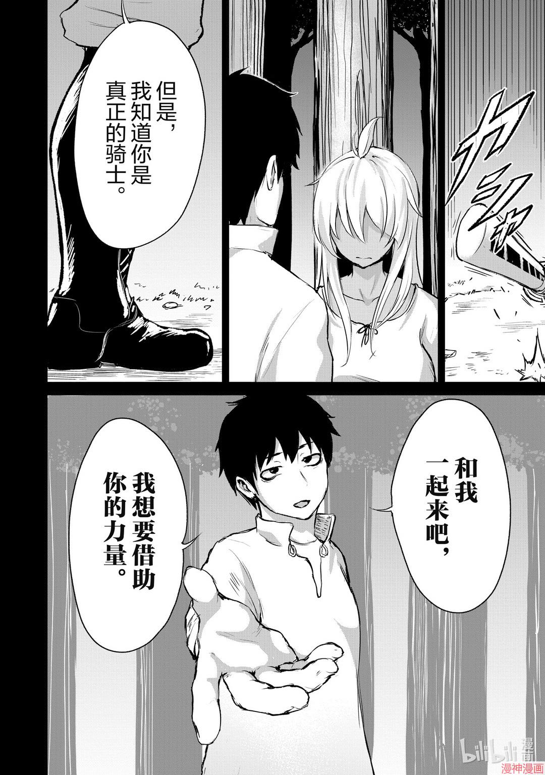 第04话1