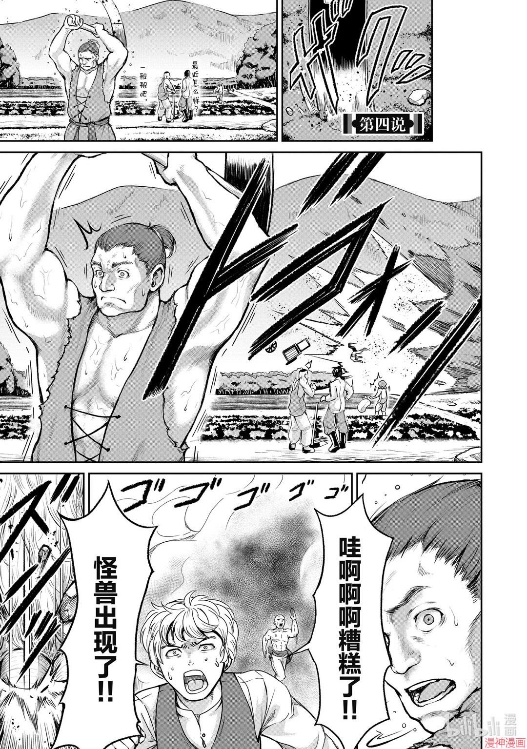 第04话0