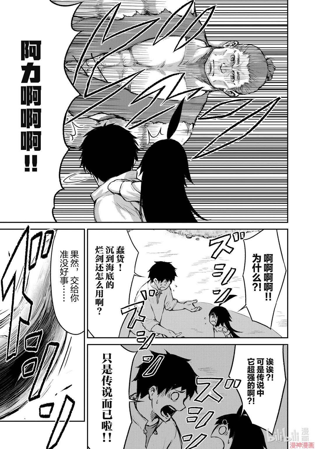 第04话4