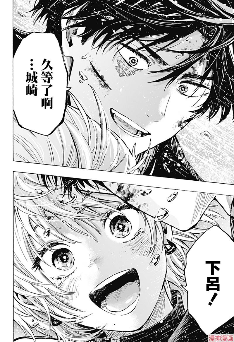 第40话4