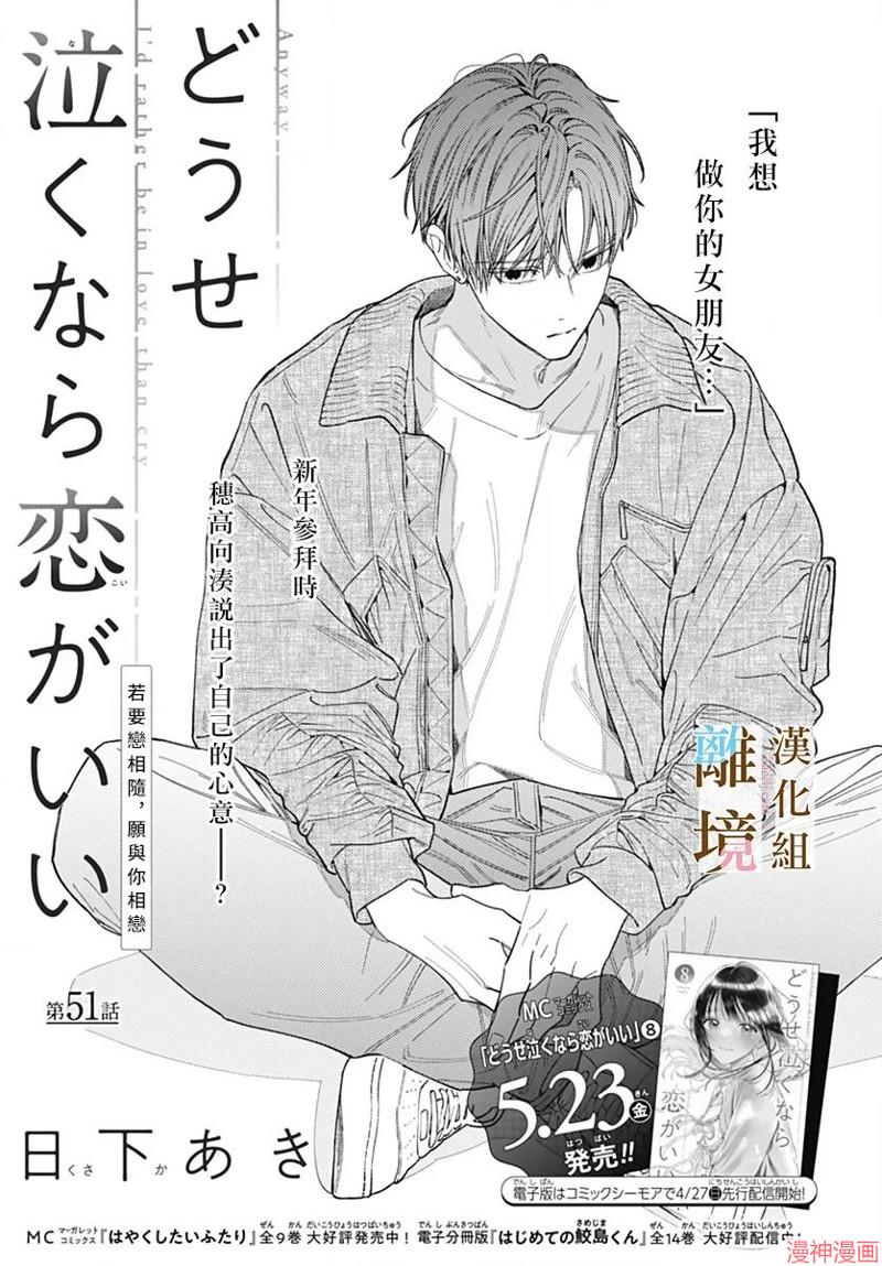 第51话0