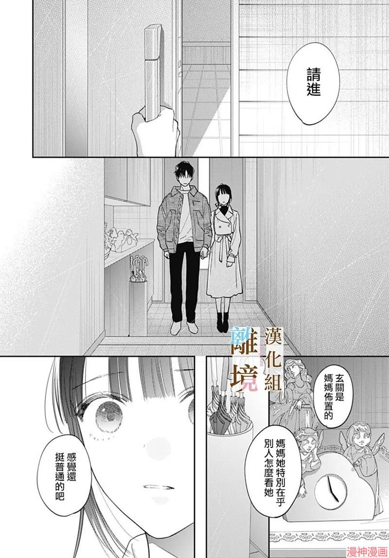 第51话1