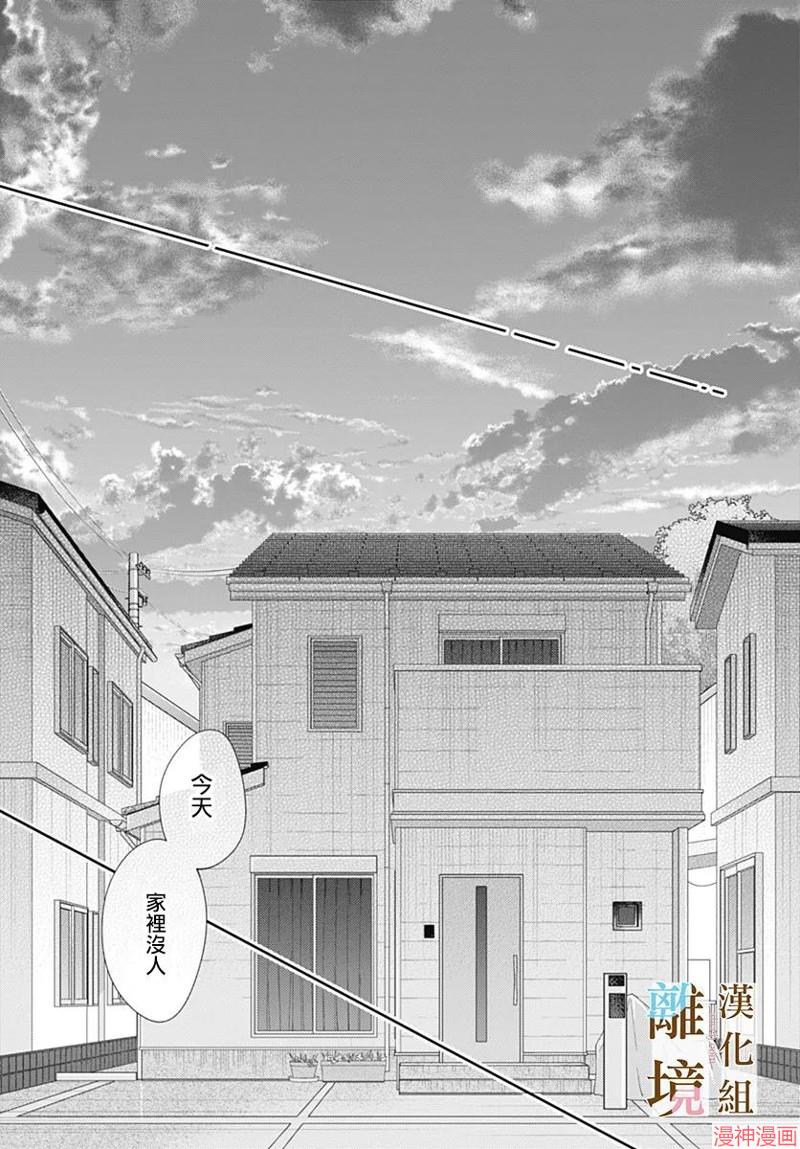 第51话0