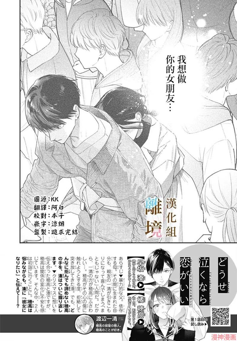 第51话1