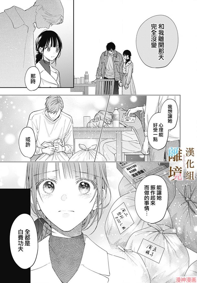 第52话3