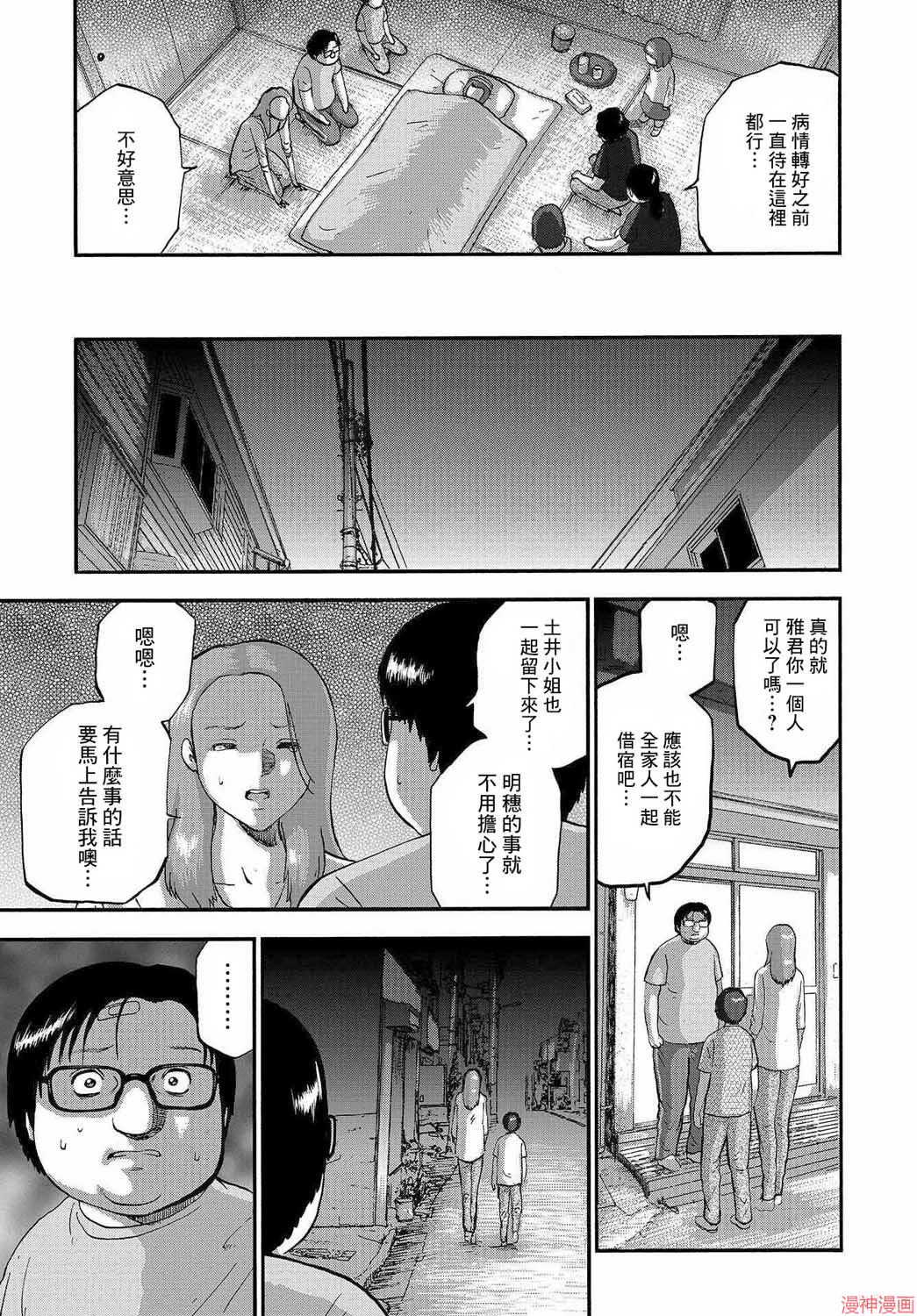 第05话0