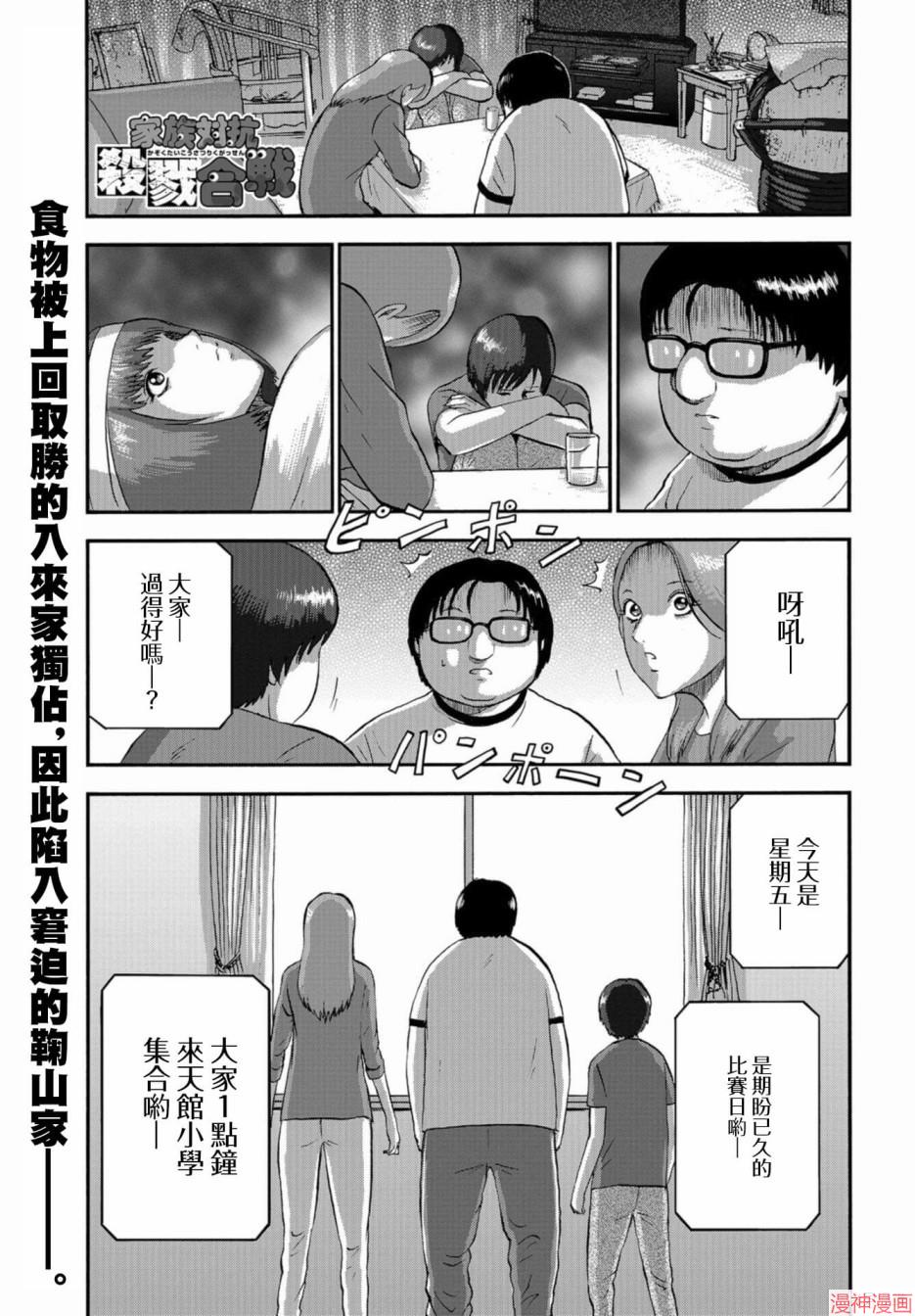第07话0