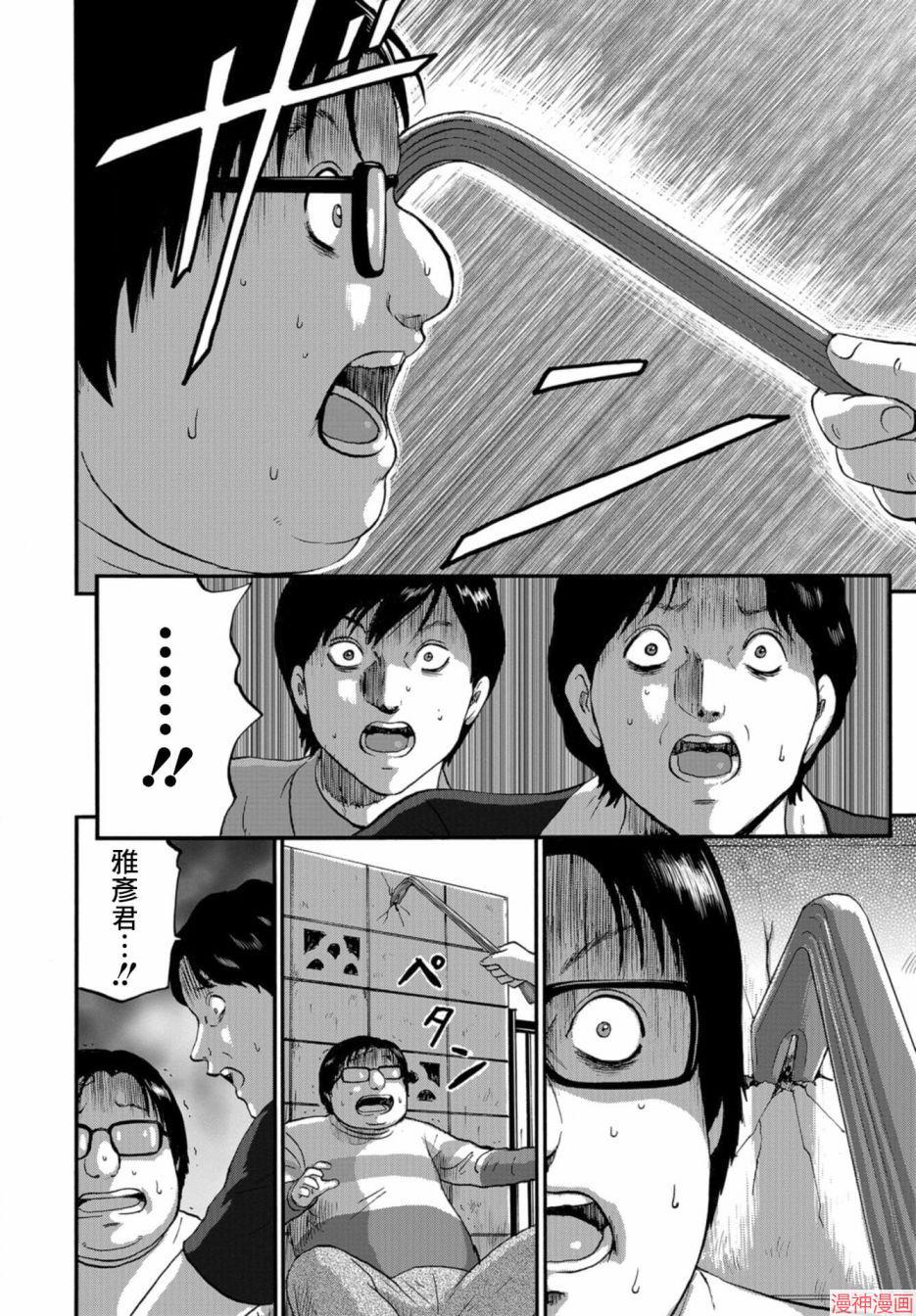 第06话1