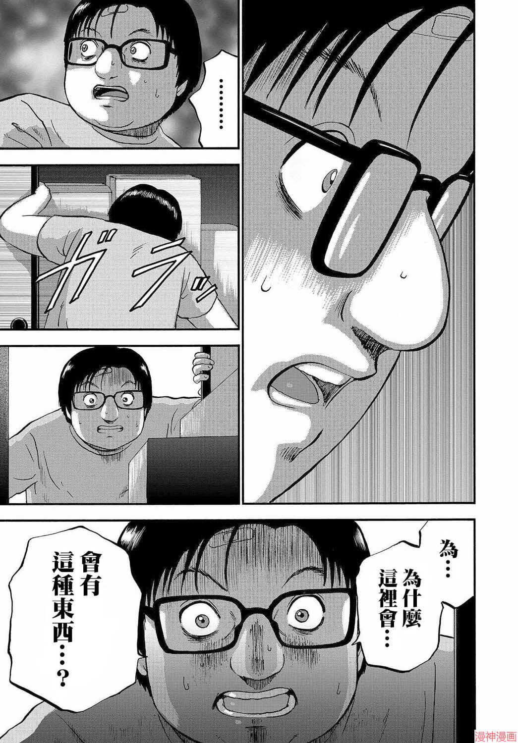 第05话4