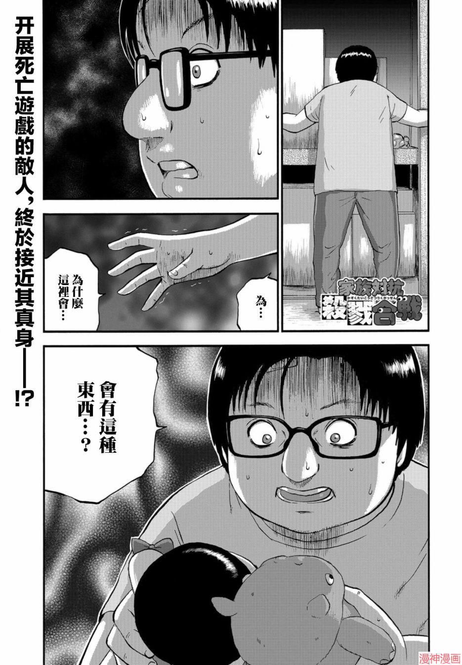 第06话0