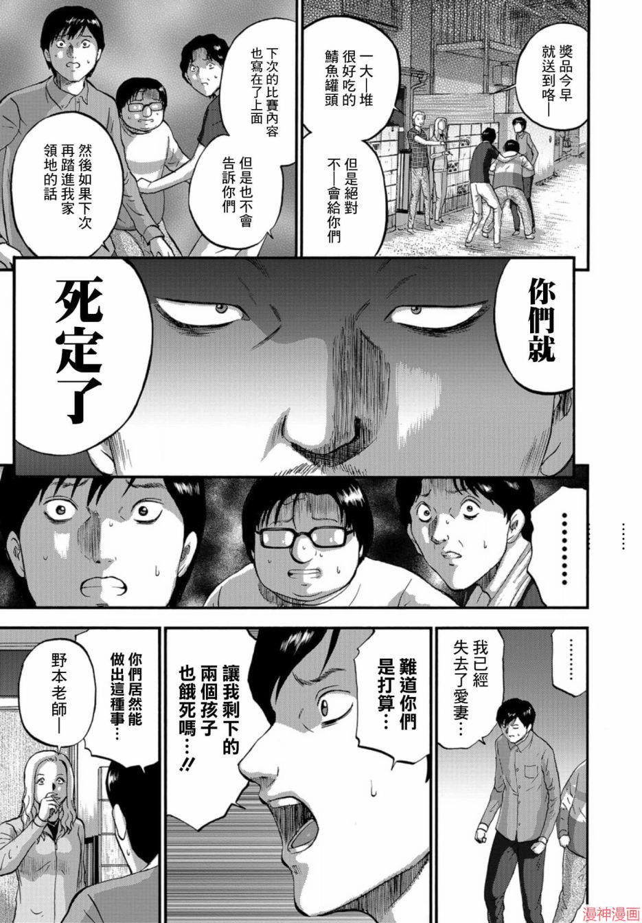 第06话2