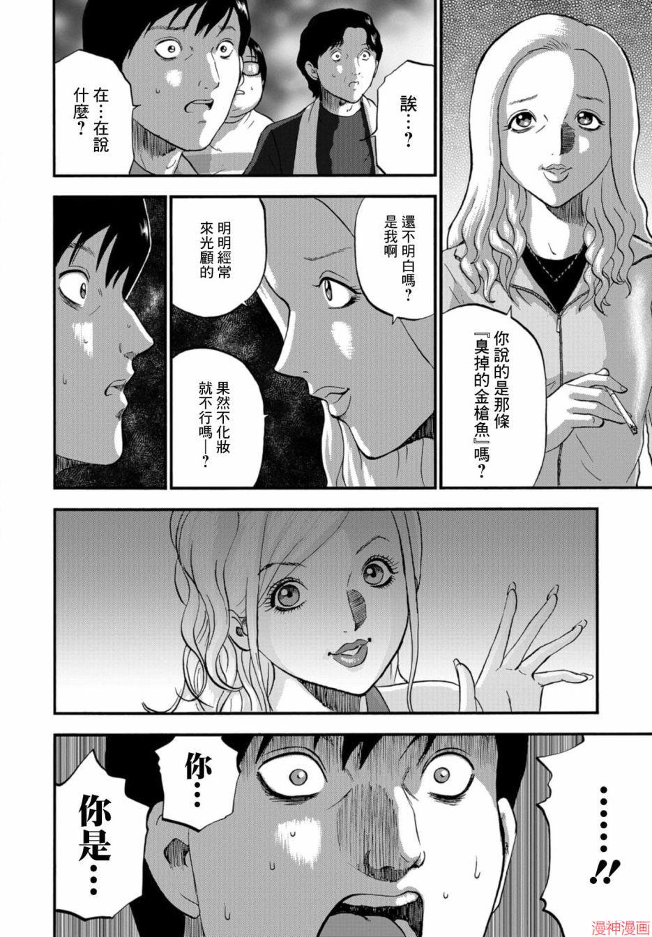 第06话3