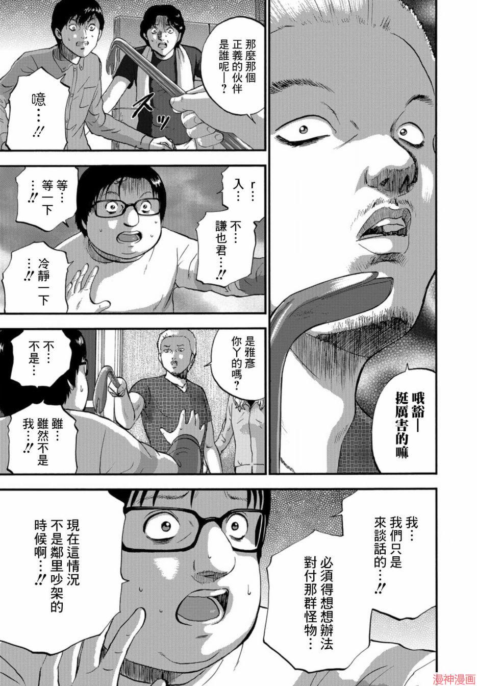 第06话0