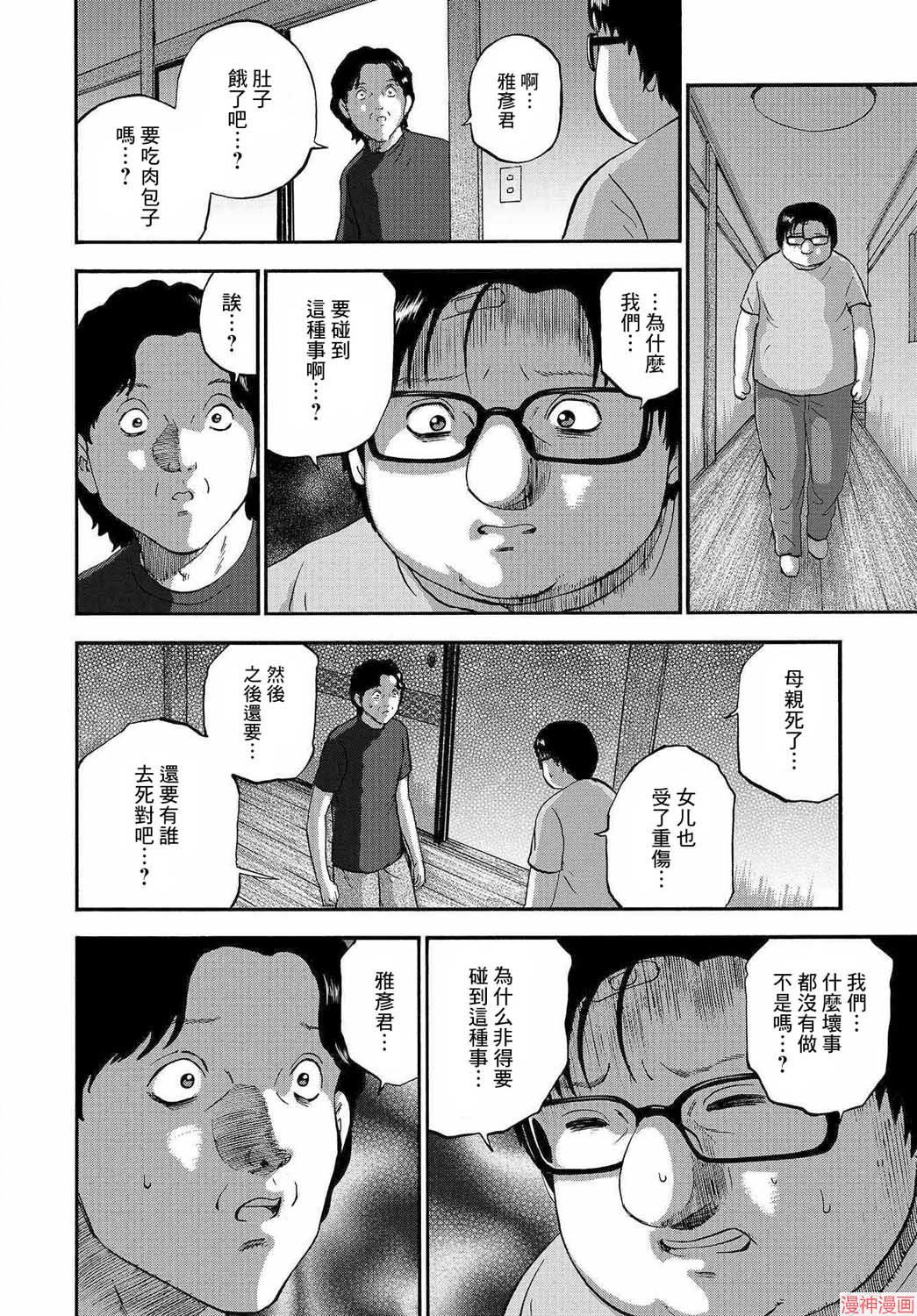 第05话1
