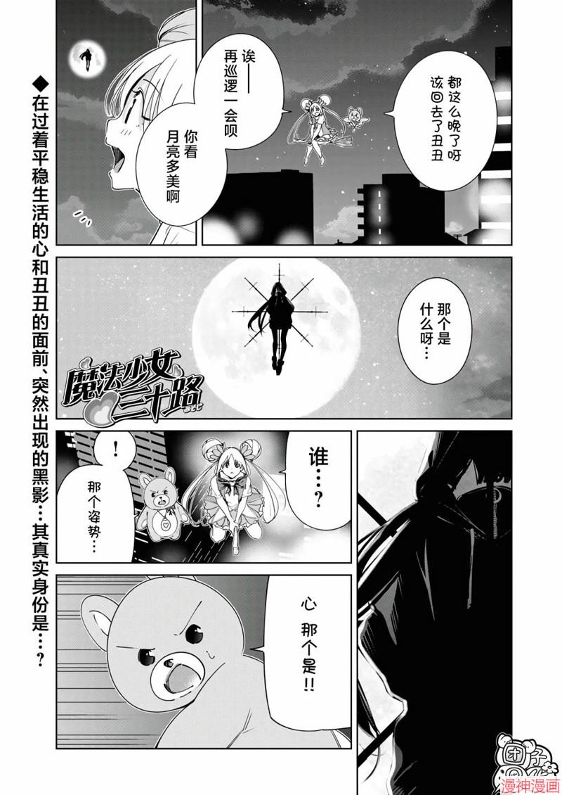 第24话0