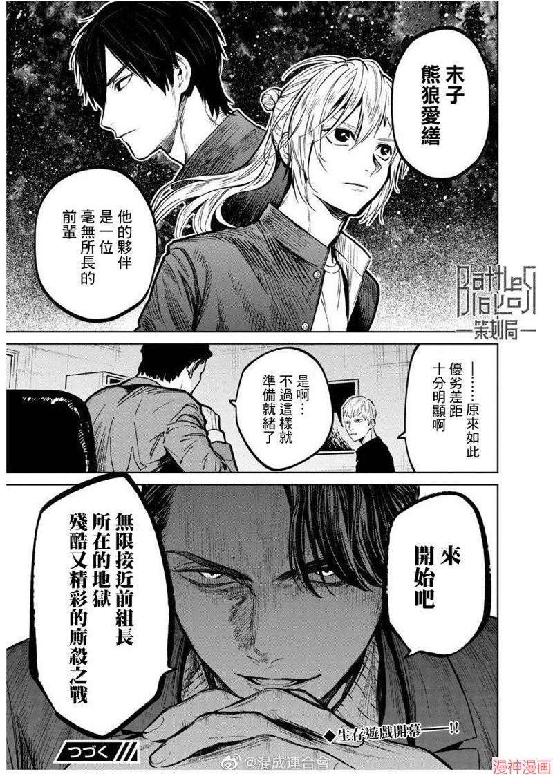 前日谈123