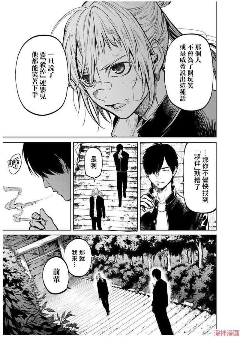 前日谈124