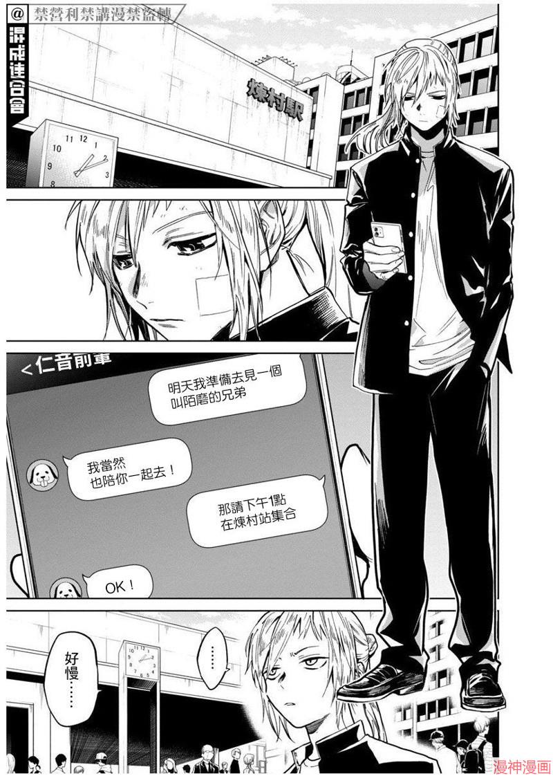前日谈132