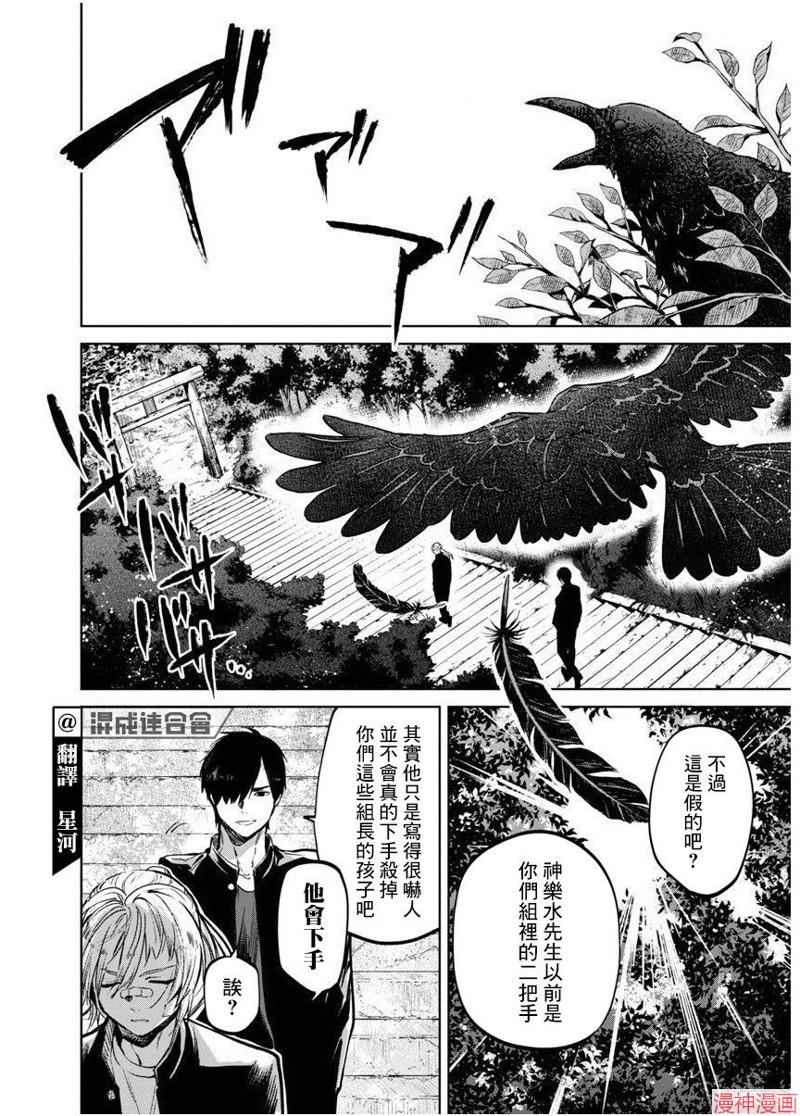 前日谈123