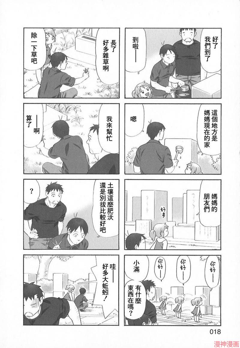 第32话1
