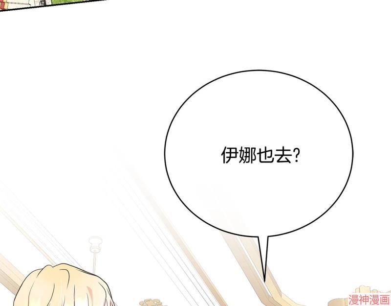 第61话2