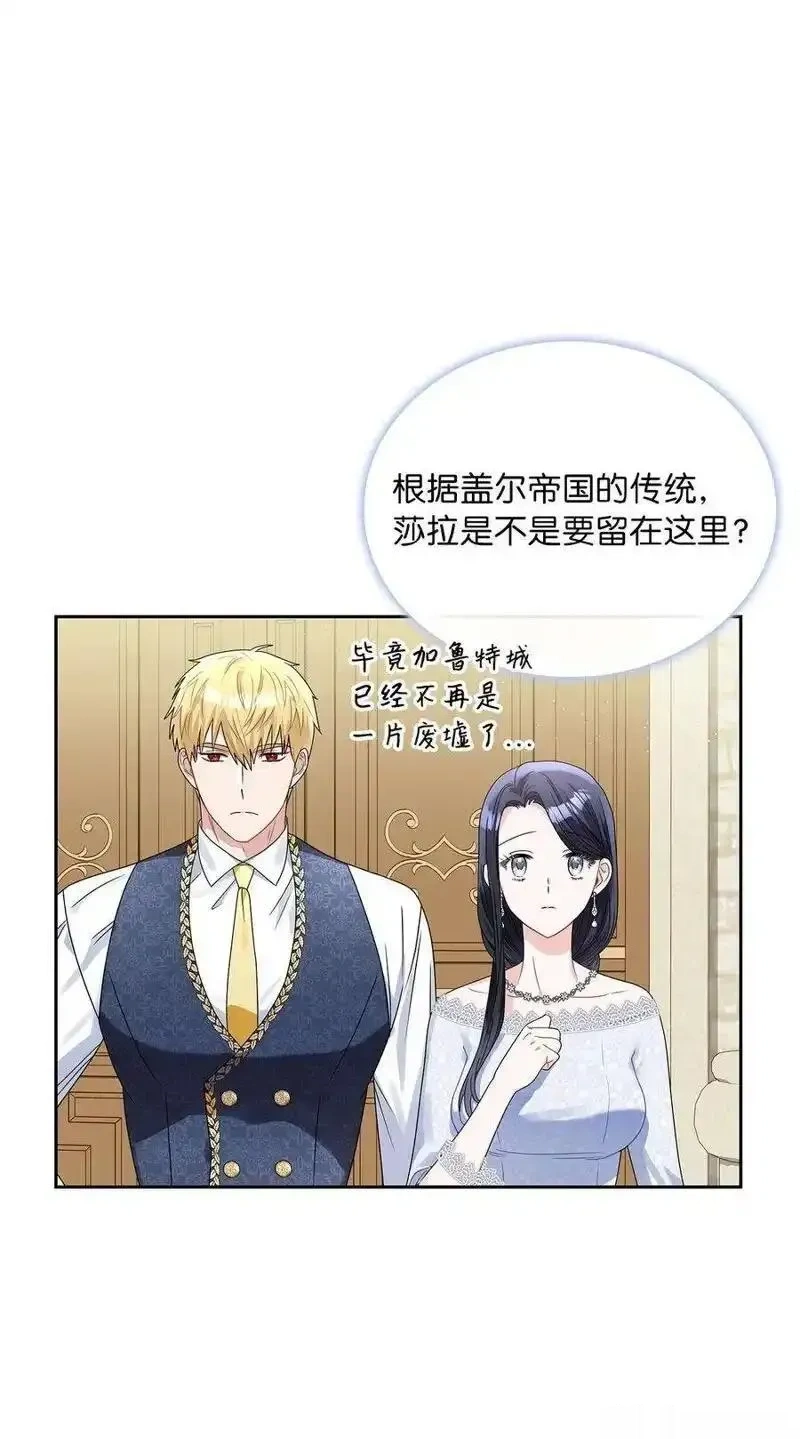 第62话4