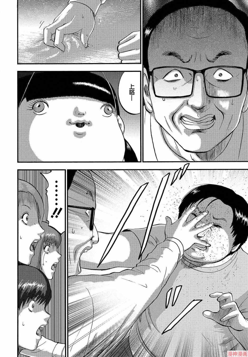 第04话3