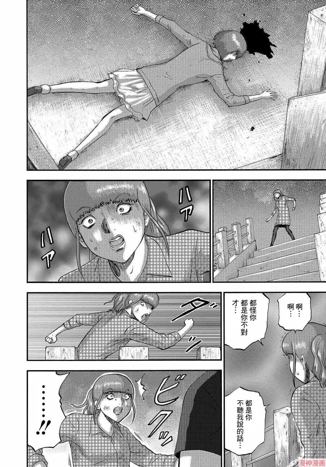 第05话3