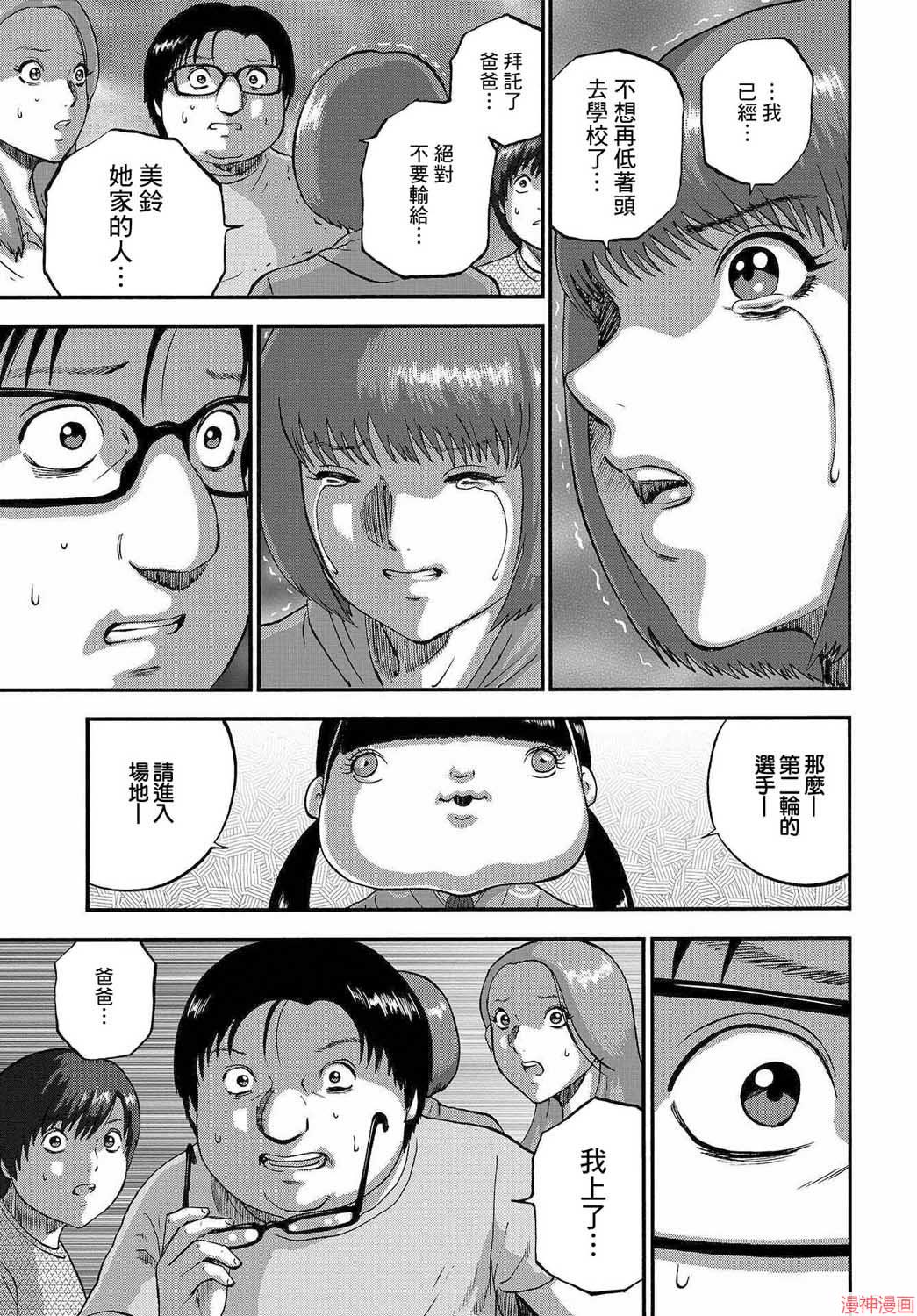 第04话0