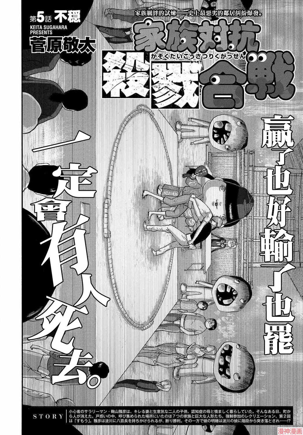 第05话1