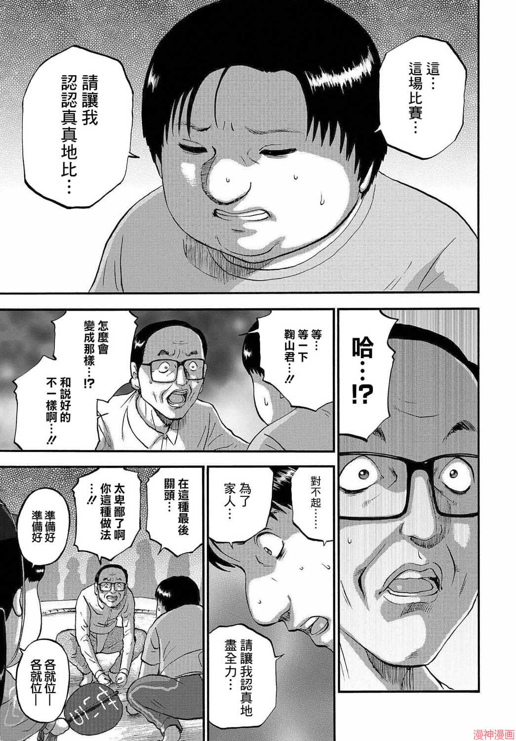 第04话2