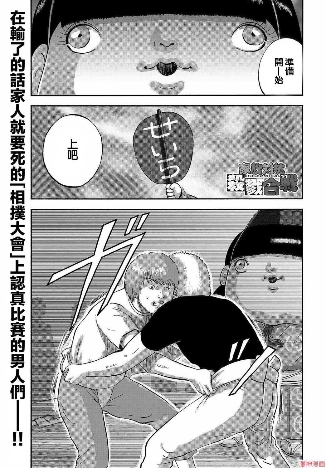 第05话0