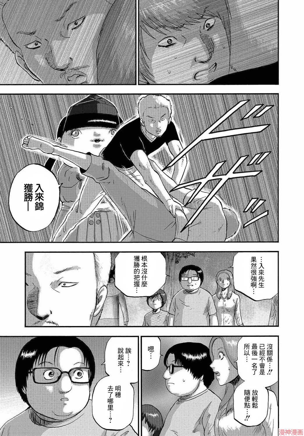 第05话2