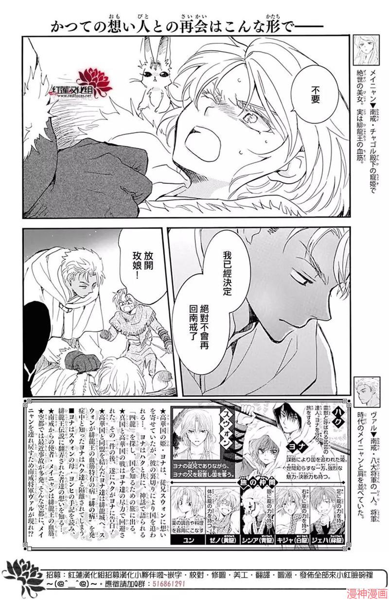 第227话1