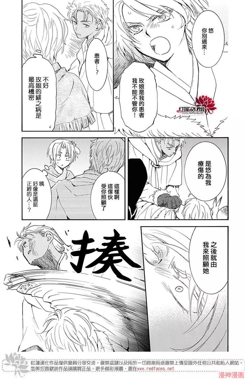 第227话2