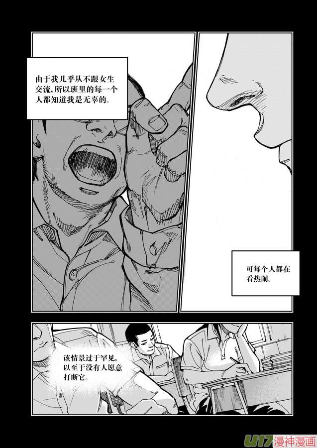 第二十七章4