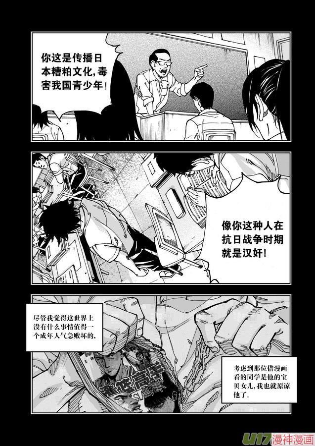 第二十七章2