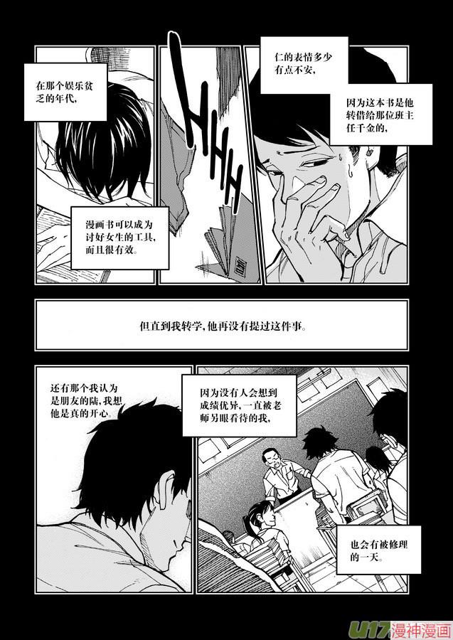 第二十七章3