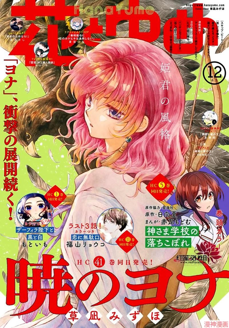 第242话0