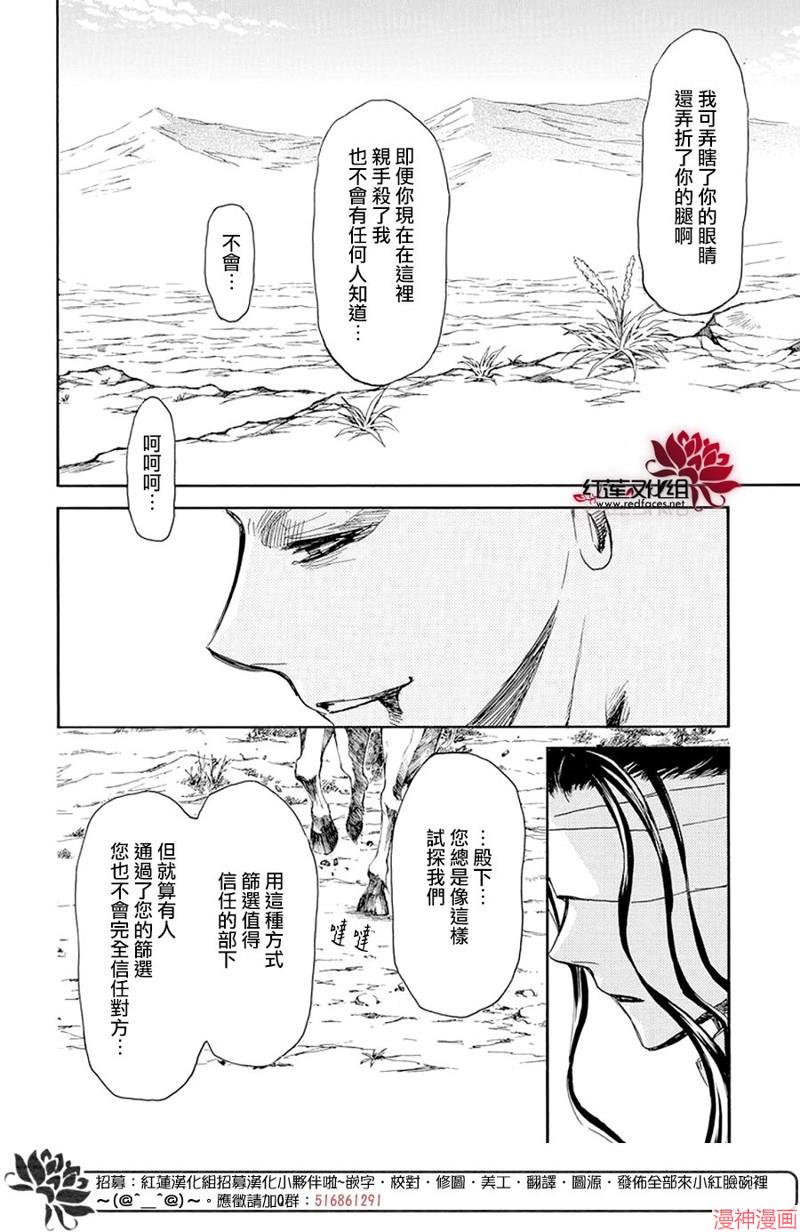 第241话3